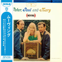 Peter, Paul and Mary - Moving, 1963 (Mini LP)