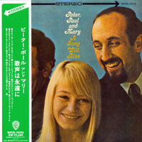 Peter, Paul and Mary - A Song Will Rise, 1965 (Mini LP)