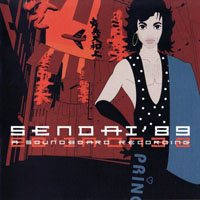 Prince - Sendai '89 (CD 2)