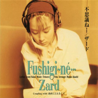 ZARD - Fushigi Ne... (Single)