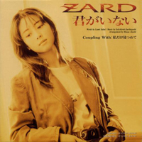 ZARD - Kimi Ga Inai (Single)