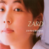 ZARD - Sawayaka Na Kimi No Kimochi (Single)