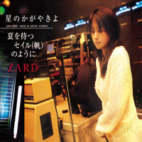 ZARD - Hoshi No Kagayaki Yo / Natsu Wo Matsu Sail No You Ni (Single)