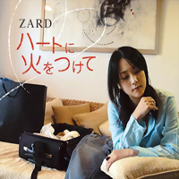 ZARD - Heart Ni Hi Wo Tsukete (Single)