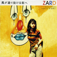 ZARD - Kaze ga Toori Nukeru Machi he (Single)