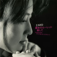 ZARD - Unmei no Roulette Mawashite (Single)