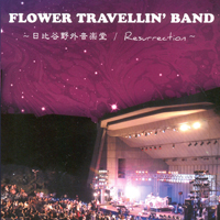 Flower Travellin' Band - Resurrection (CD 3)