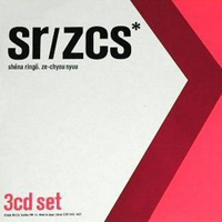 Ringo Shiina - Zecchoushuu / Climax Collection (EP, CD 1: Gyakutai Glycogen)