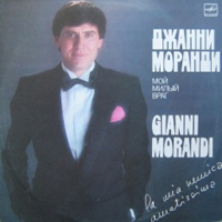 Gianni Morandi - La Mia Nemica Amatissima