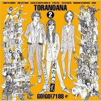 GO!GO!7188 - Tora No Ana 2