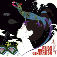 Asian Kung-Fu Generation - Mirai No Kakera (Single)