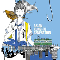 Asian Kung-Fu Generation - Fujisawa Loser (Single)