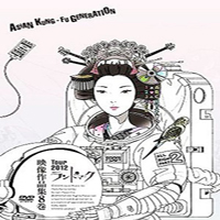 Asian Kung-Fu Generation - Tour 2012 Landmark (Eizo Sakushin Shu Vol. 8, CD 1)