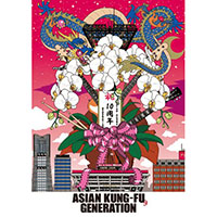 Asian Kung-Fu Generation - Eizo Sakushin Shu Vol. 9 - Debut 10 Shuunen Kinen Live 2013.9.14 Fan Kanshasai CD1