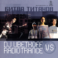 DJ ff -  : DJ ff + Radiotrance 