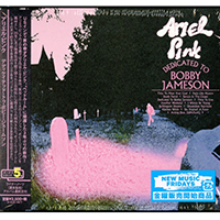 Ariel Pink - Dedicated To Bobby Jameson (Japan Edition)