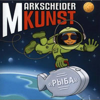 Markscheider Kunst -  (Maxi-Single)
