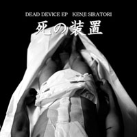 Kenji Siratori - Dead Device