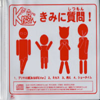 Kra - Kimi ni Shitsumon! (Mini CD)