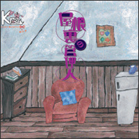 Kra - Yaneura No Kanrinin (Mini CD)