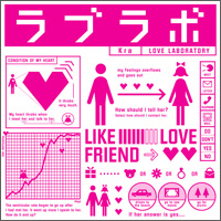 Kra - Love Lab (Single)