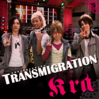 Kra - Transmigration (Best 2003-2005) (Korea Limited)