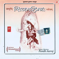 Jasraj - Sampoornam Shivmahimnah Stotram (with Padma Vibhushan)