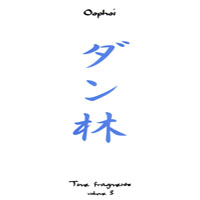 Oophoi - Time Fragments Vol. 3 - Tales From Mythological Lands