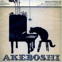 Akeboshi - Akeboshi
