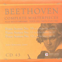 Ludwig Van Beethoven - Beethoven - Complete Masterpieces (CD 43)