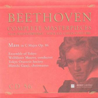 Ludwig Van Beethoven - Beethoven - Complete Masterpieces (CD 56)
