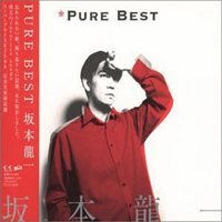 Ryuichi Sakamoto - Pure Best
