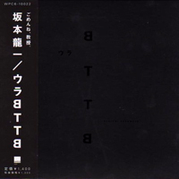 Ryuichi Sakamoto - Ura BTTB (Single)