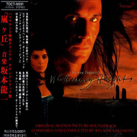 Ryuichi Sakamoto - Emily Bronte's Wuthering Heights