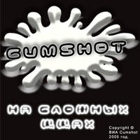 Cumshot -    (Demo)