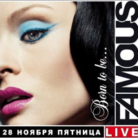 Sophie Ellis-Bextor - Famous Club - Born To Be... Mixed by DJ Nu Sky (28/11/2008)