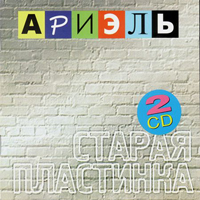  -   (CD 1)