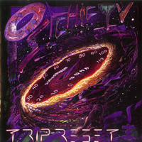 Psychic TV - Trip Reset