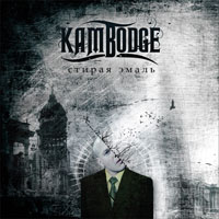 Kambodge -  