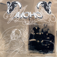 Moho - 20 Unas