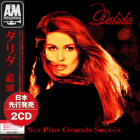 Dalida - Ses Plus Grands Succes (CD 2)