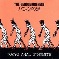 Gerogerigegege - Tokyo Anal Dynamite