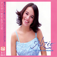 Alizee - Mon bain de mousse (Japan CD-MAXI)