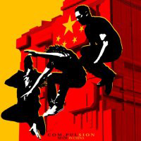 Compulsion - Made In China (CD 2)
