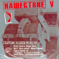   -  2005 (CD 1)