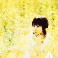 Nana Mizuki - Panorama (Single)