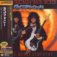 Cacophony (USA) - Speed Metal Symphony (Japan Edition)