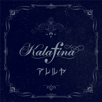 Kalafina - Alleluia  (Single)