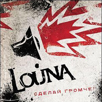 Louna -  ! (CD 1)