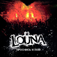 Louna -   ! (CD 1)